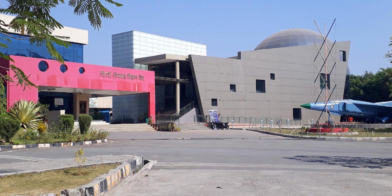 Pimpri Chinchwad Science Park, Pune Tourist Attraction