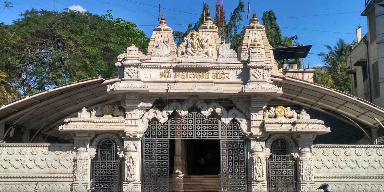 Sri Mahalaxmi Temple, Pune Tourist Attraction