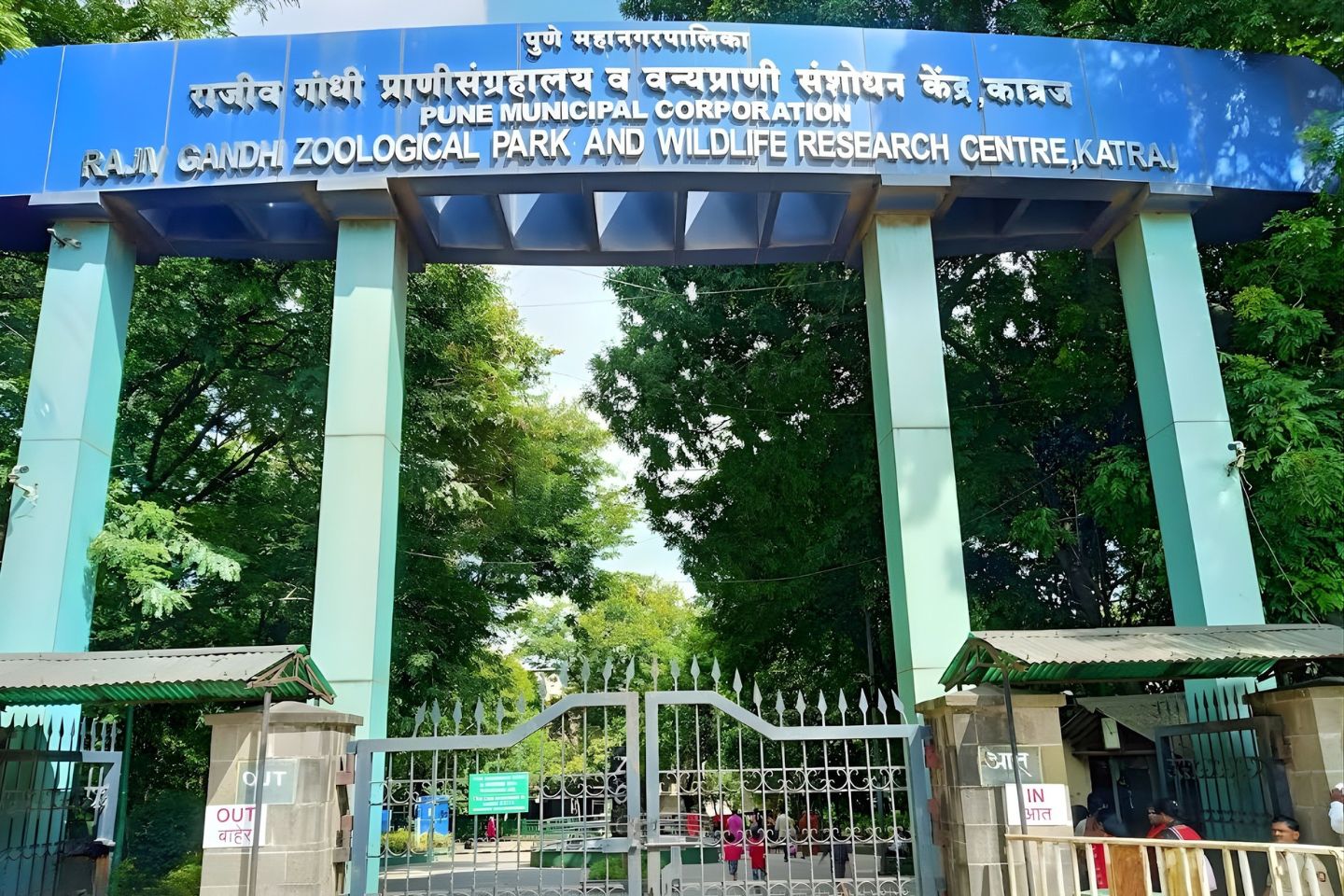 Places to Visit Rajiv Gandhi Zoological Park, Pune