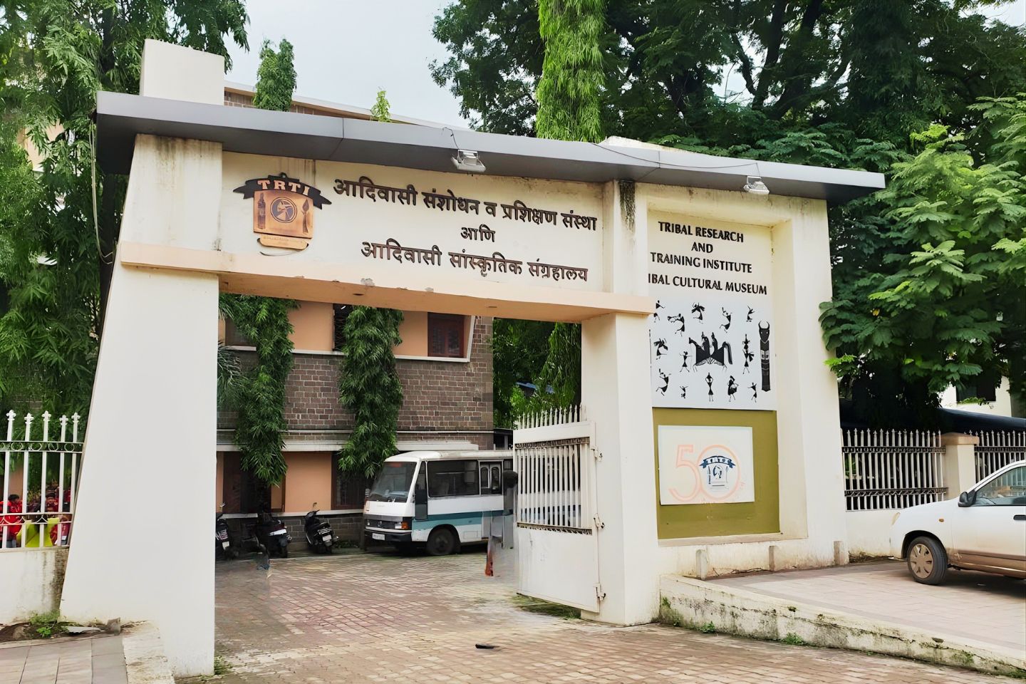 Tribal Research & Training Institute Pune