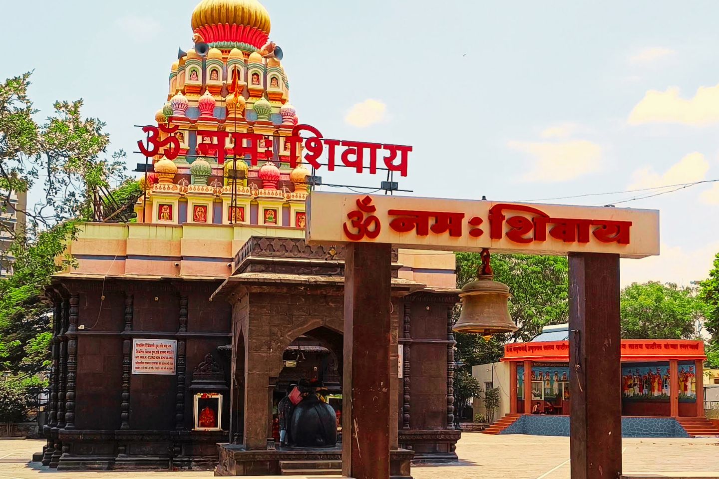 Wagheshwar Temple Pune